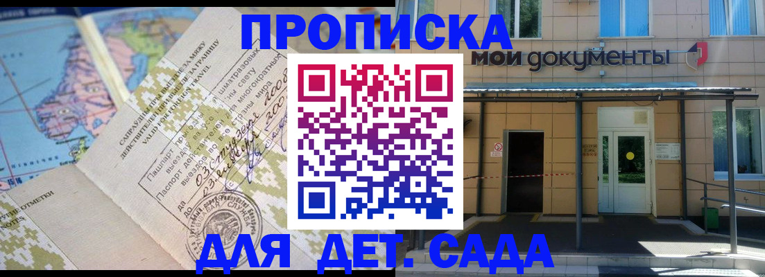 форма 3 в Аткарске