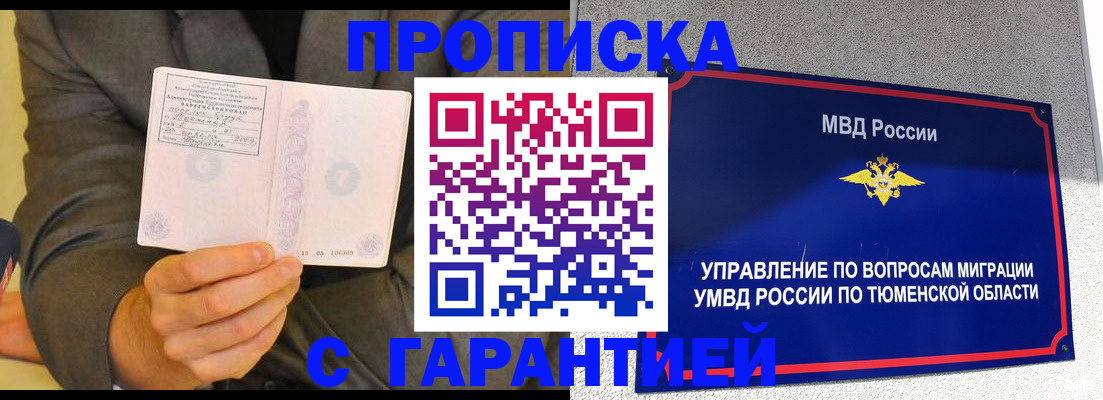 найти адрес прописки в Аткарске